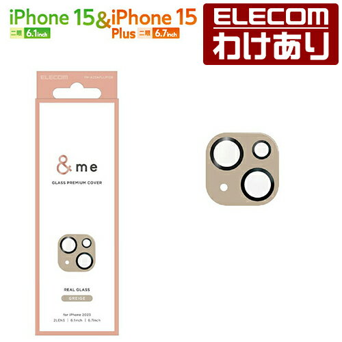 쥳 iPhone 15 Plus  󥺥С 饹 me ѥåȥ顼 졼   С 饹 졼 PM-A23AFLLP1GB ǹ3300߰ʾ̵[][ELECOM쥳櫓ꥷå][ľ]