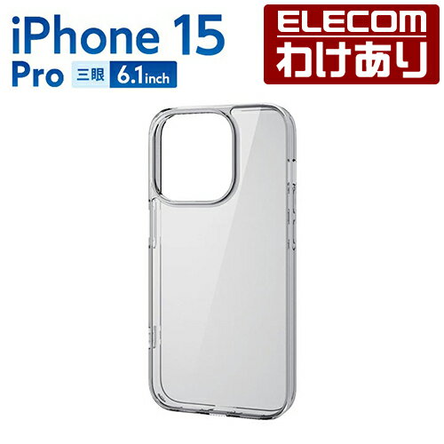 쥳 iPhone 15 Pro  ϥ֥åɥ 饹  iPhone15 Pro 3 6.1  ϥ֥å  С ꥢ PM-A23CHVCG1CR ǹ3300߰ʾ̵[][ELECOM쥳櫓ꥷå][ľ]