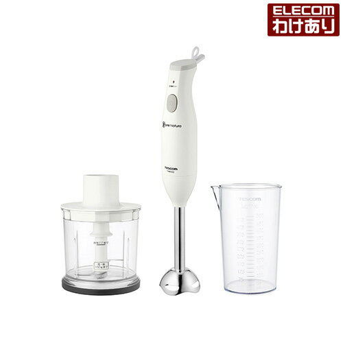 【訳あり】TESCOM テスコム スティックブレンダー 一台3役 ホワイト THM322 W 【税込3300円以上で送料無料】[訳あり][ELECOM：エレコムわけありショップ][直営]