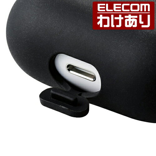 【訳あり】エレコム AirPods 第3世代 用 カラビナ付き シリコンケース airpods3 エアポッズ3 シリコン ケース ブラック AVA-AP3SCBK 【税込3300円以上で送料無料】[訳あり][ELECOM：エレコムわけありショップ][直営]