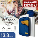 【訳あり】エレコム PCケース off toco 13.3インチ ノートパソコン バッグ ノートPC対応 A4収納 全面撥水加工 ネイビー BM-IBOF13N...