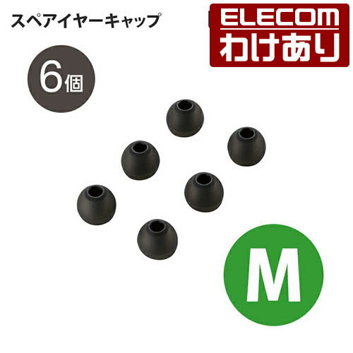  �󂠂� �G���R�� �C���z���p�X�y�A�C���[�L���b�v M�T�C�Y EHP-CAP20MBK  �ō�3300�~�ȏ��  [�󂠂�][ELECOM�F�G���R���킯����V���b�v][���c]
