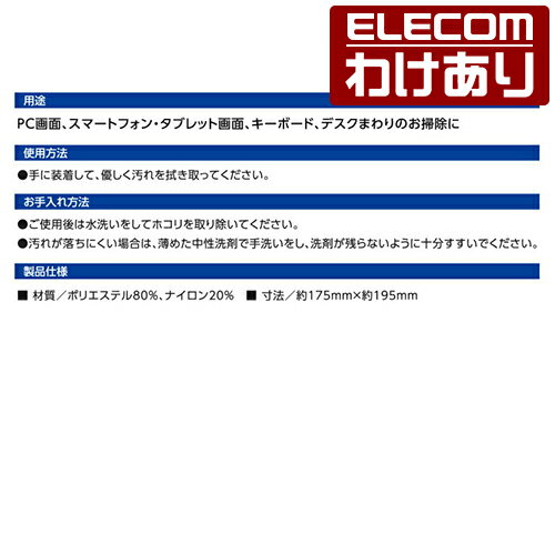 ��������ۥ��쥳�� ���ޥ��꡼�ʡ� ������ ���꡼�˥󥰥����� ���ޥ����� Ķ���ϥ����� 1���� KCT-010MTCL ���ǹ�3300�߰ʾ������̵����[������][ELECOM�����쥳��櫓���ꥷ��å�][ľ��]