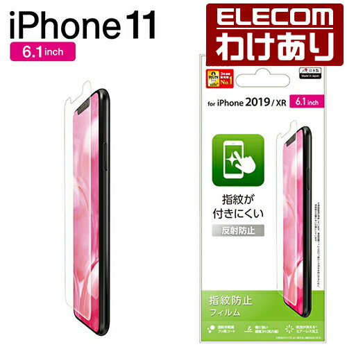  �󂠂� �G���R�� iPhone 11 �p �t�B���� �h�w�� ���˖h�~ �t���ی�t�B���� �t�� �ی� iPhone XR iPhoneXR �Ή� �w�� �h�~ PM-A19CFLF  �ō�3300�~�ȏ��  [�󂠂�][ELECOM�F�G���R���킯����V���b�v][���c]