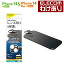 【訳あり】エレコム iPhone 14 iPhone14 Plus 用 カメラレンズカバー アルミフレーム iPhone14 iPhone14 Plus 6.1...