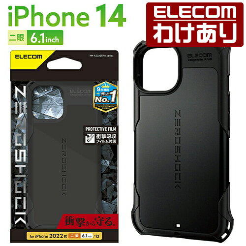 iPhone 13 mini ハイブリッドケース 360度保護 薄型 - PM