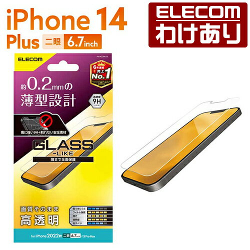 쥳 iPhone 14 Plus  饹饤ե  iPhone14 Plus iPhone13 Pro Max 6.7 饹饤 վ ݸե Ʃ PM-A22BFLGL ǹ3300߰ʾ̵[][ELECOM쥳櫓ꥷå][ľ]