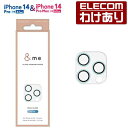【訳あり】エレコム iPhone14 Pro / 14 Pro Max 用 &me カメラレンズカバー ガラス カメラレンズカバー ガラス &Me グリッター仕...