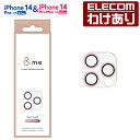 【訳あり】エレコム iPhone14 Pro 14 Pro Max 用 iPhone 14 Pro Pro Max用 &me カメラレンズカバー ガラス グリッ...