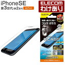 【訳あり】エレコム iPhone SE 第3世代 第2世代 ガラスフィルム ゴリラ 0.21mm ブルーライトカット 液晶 保護 ガラス フィルム PM-A22...