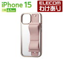 【訳あり】エレコム iPhone 15 用 ハイブリッドケース ハンドバンド &me リボンタイプ iPhone15 2眼 6.1 インチ ハイブリッド ケース...
