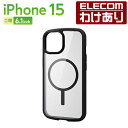 【訳あり】エレコム iPhone 15 用 TOUGH SLIM LITE フレームカラー MAGKEEP ハイブリッド ケース カバー タフスリムライト スト...