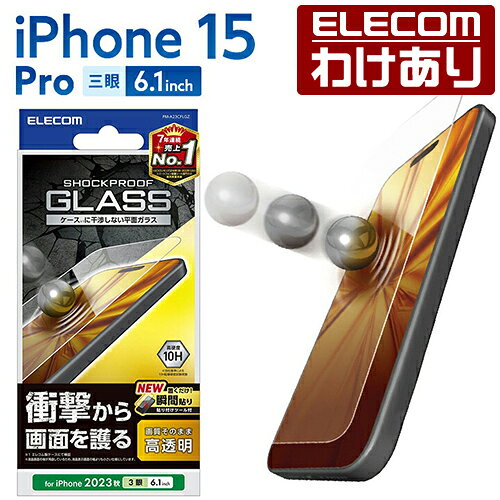  �󂠂� �G���R�� iPhone 15 Pro �p �K���X�t�B���� SHOCKPROOF ������ iPhone15 Pro 3�� 6.1 �C���` �K���X �t�� �ی�t�B���� �N���A PM-A23CFLGZ  �ō�3300�~�ȏ��  [�󂠂�][ELECOM�F�G���R���킯����V���b�v][���c]