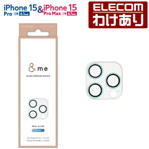 【訳あり】エレコム iPhone 15 Pro 15 Pro Max 用 &me カメラレンズカバー ガラス iPhone 15 Pro 15 Pro Max ...