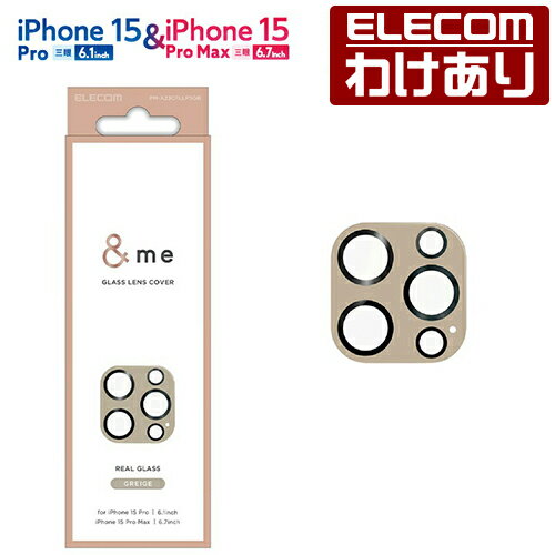 【訳あり】エレコム iPhone 15 Pro 15 Pro Max 用 &me カメラレンズカバー ガラス パレットカラー パレットカラー グレージュ PM-...