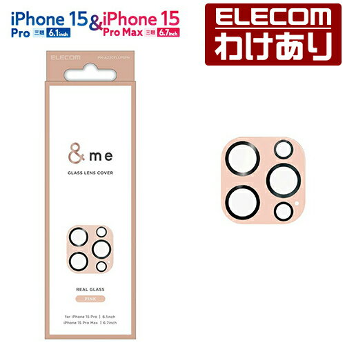 【訳あり】エレコム iPhone 15 Pro 15 Pro Max 用 &me カメラレンズカバー ガラス パレットカラー パレットカラー ピンク PM-A2...