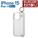 【訳あり】エレコム iPhone 15 Pro 用 ハイブリッドケース ハンドバンド &me ハイブリッド ケース カバー クリアバンド ストラップシート付属 ...