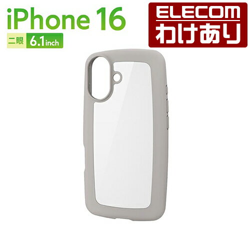 【訳あり】エレコム iPhone16 用 &me ハイブリッドケース ぷっくりフレーム 2眼 6.1 スマホ ハイブリッド ケース カバー グレージュ母の日 P...