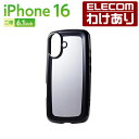 【訳あり】エレコム iPhone16 用 &me ハイブリッドケース ぷっくりフレーム ミラー 2眼 6.1 スマホ ブラックフレーム×ミラー母の日 PM-A2...