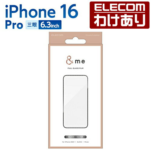 ۥ쥳 iPhone16 Pro  饹ե me ե륬饹 饤󥹥ȡե졼 Ʃ 3 6.3 ޥ...