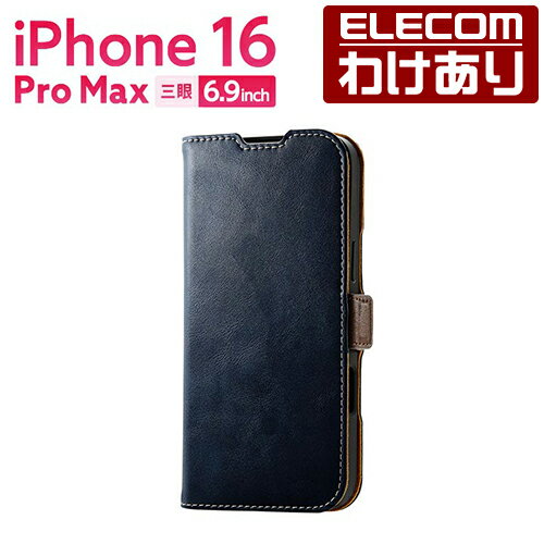 【訳あり】エレコム iPhone16 Pro MAX 用 ソフトレザーケース 磁石付 耐衝撃 ステッチ 3眼 6.9 スマホ ソフトレザー ケース カバー ネイビー PM-A24DPLFYNV 【税込3300円以上で送料無料】[訳あり][ELECOM：エレコムわけありショップ][直営]