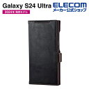 【訳あり】エレコム Galaxy S24 Ultra 用 ソフトレザーケース 磁石付 耐衝撃 ステッチ Galaxy S24 Ultra SC-52E レザーケ...