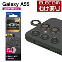 【訳あり】エレコム Galaxy A55 5G 用 カメラレンズガラスフィルム SC-53E カメラ レンズ ガラスフィルム PM-G243FLLG 【税込33...