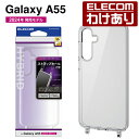 【訳あり】エレコム Galaxy A55 5G 用 ハイブリッドケース ストラップホール付 SC-53E ハイブリッド ケース カバー クリア PM-G243H...