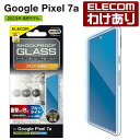 【訳あり】エレコム Google Pixel 7a 用 ガラスフィルム SHOCKPROOF 高透明 ブルーライトカット ガラスフィルム 液晶 保護フィルム シ...
