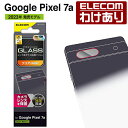 【訳あり】エレコム Google Pixel 7a 用 カメラレンズフイルム GooglePixel 7a グーグルピクセル カメラレンズカバー ガラスフイルム...