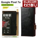 【訳あり】エレコム Google Pixel 7a 用 ソフトレザーケース 磁石付 耐衝撃 ステッチ 手帳型 ブラック PM-P231PLFYBK 【税込330...