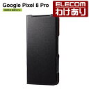 【訳あり】エレコム Google Pixel 8 Pro 用 ソフトレザーケース 薄型 磁石付 ソフトレザー ケース カバー 手帳型 UltraSlim ブラッ...