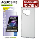 【訳あり】AQUOS R8 用 ハイブリッドケース アクオス SH-52D ケース カバー 極み クリア PM-S232HVCKCR 【税込3300円以上で送料...