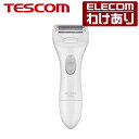 【訳あり】TESCOM レディシェーバー 脱毛サロン前や気になったときにさっとお手入れ 40mmのワイド刃 トリミングコーム付き テスコム TT250A-W 【...