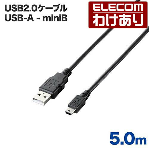 ۥ쥳 USB֥ USB֥(A-miniB) U2C-GMM50BK ǹ3300߰ʾ̵[][ELECOM...