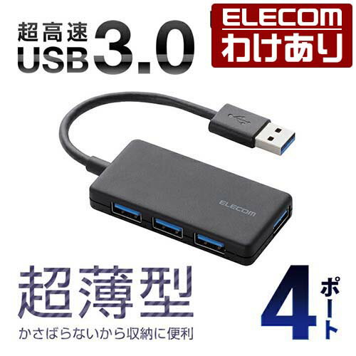 楽天市場】訳あり（USBハブ｜PCアクセサリー）：パソコン・周辺