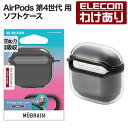 【訳あり】エレコム AirPods 第4世代 用 MUBRAIN ソフトケース エアバッグ エアポッズ ソフト ケース カバー ブラック ELECOM AVA-...