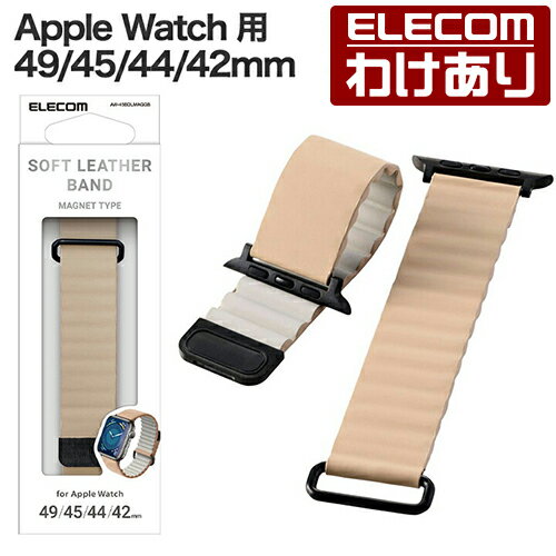 [Bargain] ELECOM Soft Leather Band for Apple Watch 49 45 44 42mm - Soft Leather, Magnetic Closure, Greige (AW-45BDLMAGGB) [Free shipping on orders over ¥3300 (tax included)] [Bargain] [ELECOM Bargain Shop] [Directly from the manufacturer]