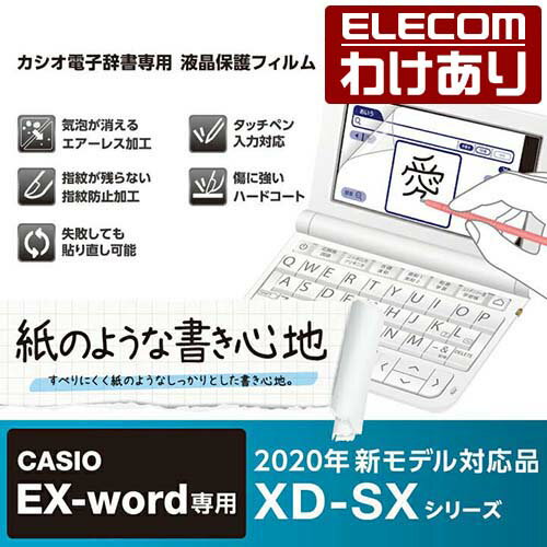 ��������ۥ��쥳�� CASIO ��2������ �ŻҼ����ѻ濴�ϥե���� ������ �վ��ݸ� �ե���� �濴�� ȿ���ɻ� �ɻ��� �������쥹 ELECOM DJP-T...