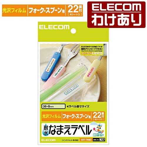 ۥ쥳 ѿʤޤ٥륷 ѿե եס 22̡4 󥯥åѻ ۥ磻 EDT-TNM3 ǹ33...