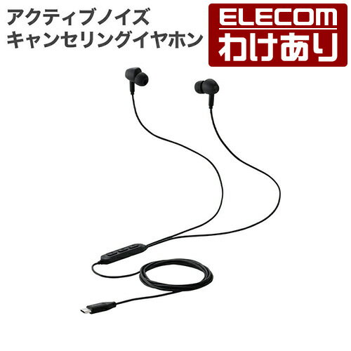  �󂠂� �G���R�� �C���z�� �w�b�h�z�� �A�N�e�B�u�m�C�Y �L�����Z�����O �f�W�^���� USB �n�C���]�Ή� �J�i�� 10mm�h���C�o �u���b�N EHP-DF17CMBK  �ō�3300�~�ȏ��  [�󂠂�][ELECOM�F�G���R���킯����V���b�v][���c]