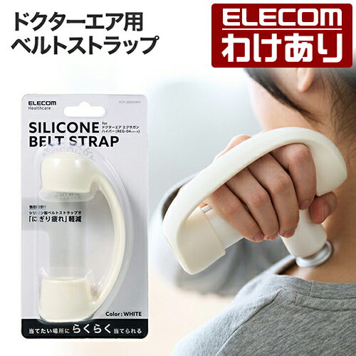 쥳櫓ꥷåפ㤨֡ۥ쥳 ɥ (REG-04   ٥ȥȥå ꥳ ۥ磻 ELECOM HCR-SBS04WH ǹ3300߰ʾ̵[][ELECOM쥳櫓ꥷå][ľ]פβǤʤ126ߤˤʤޤ