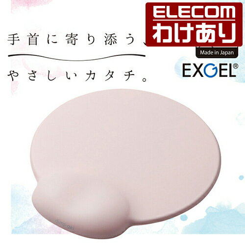 ��������ۥ��쥳�� �ꥹ�ȥ쥹�� �դ� �ޥ����ѥå� ��dimp gel�� �פˤפ� ��� ���ݡ��� ���襤�� �ԥ� MP-DG01PN ���ǹ�3300�߰ʾ�...