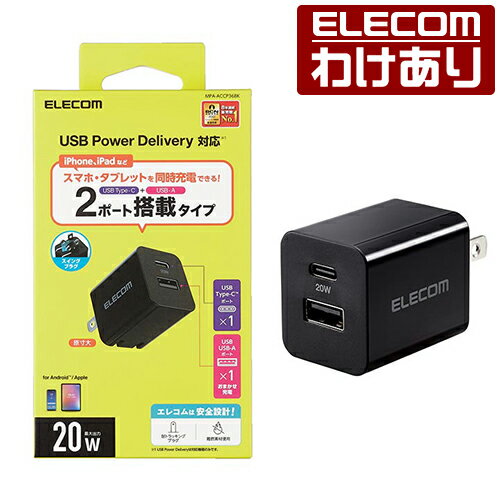 ��������ۥ��쥳�� AC���Ŵ� USB Power Delivery 20W Type-C 1�ݡ��� USB-A 1�ݡ��� USB ���Ŵ� USB-A1�ݡ��� ...