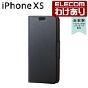 【訳あり】エレコム iPhone XS ケース 手帳型 UltraSlim スリムソフトレザーカバー 磁石付き ブラック スマホケース iphoneケース PM...