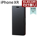 【訳あり】エレコム iPhone XR ケース 手帳型 手帳 UltraSlim スリムソフトレザーカバー iphoneケース PM-A18CPLFUBK 【税...