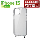 【訳あり】エレコム iPhone 15 用 ハイブリッドケース ストラップホール付き ハイブリッド ケース カバー クリア PM-A23AHVCKSHCR 【税...