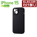 【訳あり】エレコム iPhone 15 用 ハイブリッドケース シリコン 極限 MAGKEEP iPhone15 2眼 6.1 インチ ハイブリッド ケース カ...