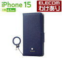 【訳あり】エレコム iPhone 15 用 ソフトレザーケース 手帳型 磁石付 リング付 &me iPhone15 2眼 6.1 インチ ソフト レザー ケース...