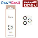 【訳あり】エレコム iPhone 15 Pro / 15 Pro Max 用 iPhone 15 Pro/Pro Max用 &me カメラレンズカバー ガラス ...